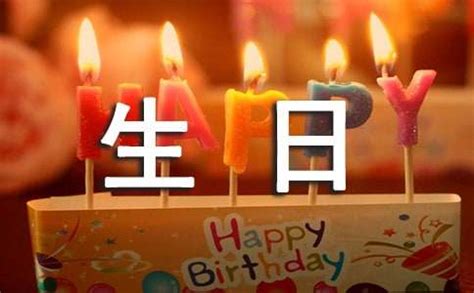 10月22日生日|10月22日生日書